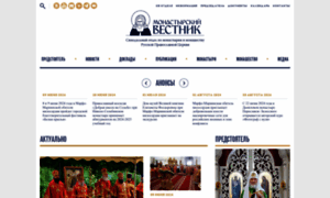 Monasterium.ru thumbnail