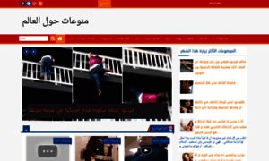 Monawi3aatt.blogspot.com.eg thumbnail