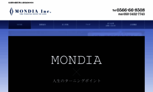Mondia.jp thumbnail