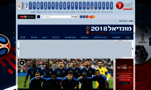 Mondial2018.ynet.co.il thumbnail