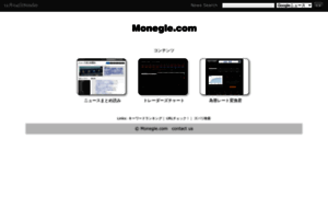 Monegle.com thumbnail