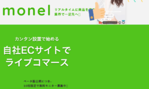 Monel.jp thumbnail