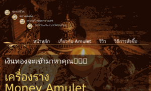 Money-amulet.pw thumbnail