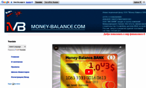 Money-balances.blogspot.ru thumbnail