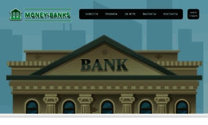 Money-banks.biz thumbnail