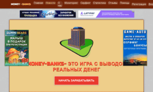 Money-banks.ru thumbnail
