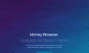 Money-browser.ru thumbnail