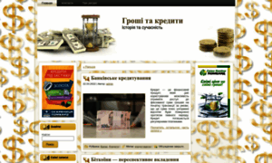 Money-credits.com.ua thumbnail
