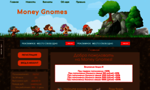 Money-gnomes.cc thumbnail