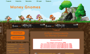 Money-gnomes.ru thumbnail