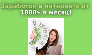 Money-is-simply.ru thumbnail
