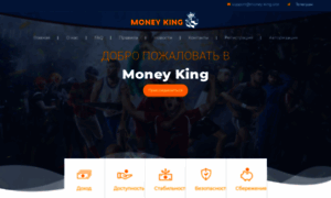 Money-king.site thumbnail