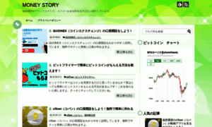 Money-story.tokyo thumbnail