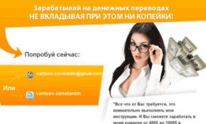 Money-transfer-info.ru thumbnail