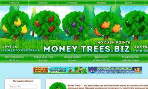 Money-trees.biz thumbnail