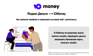 Money.yandex.ru thumbnail