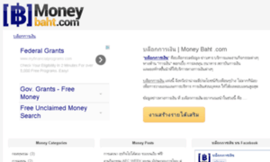 Moneybaht.com thumbnail