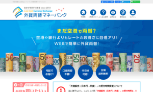 Moneybank.co.jp thumbnail