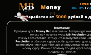 Moneybet.cms-masters.com thumbnail