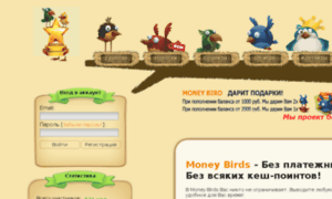Moneybirds.ru.com thumbnail