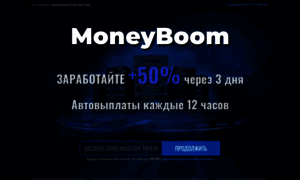 Moneyboom-24.online thumbnail