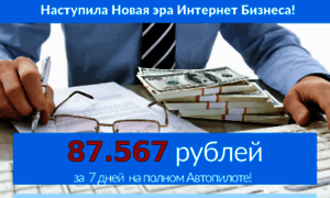 Moneygenerator.ru thumbnail