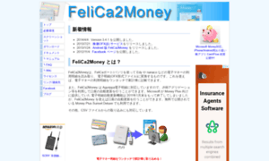 Moneyimport.sourceforge.jp thumbnail