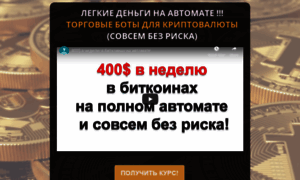 Moneykurs.ru thumbnail