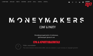 Moneymakers.events thumbnail
