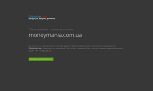 Moneymania.com.ua thumbnail