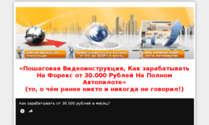 Moneymator.ru thumbnail