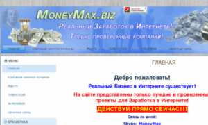 Moneymax.biz thumbnail