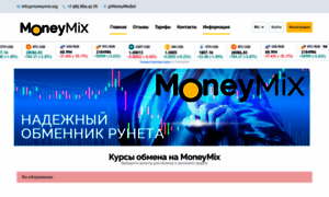 Moneymix.org thumbnail