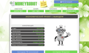 Moneyrobot.fun thumbnail