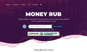 Moneyrub.space thumbnail