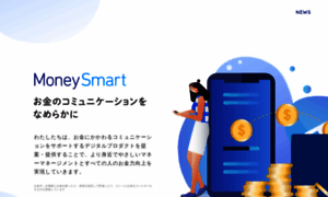 Moneysmart.jp thumbnail