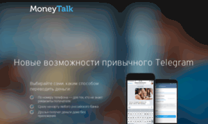 Moneytalk.ru thumbnail