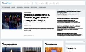 Moneytimes.ru thumbnail