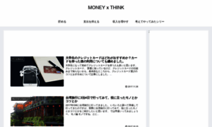 Moneyxthink.com thumbnail