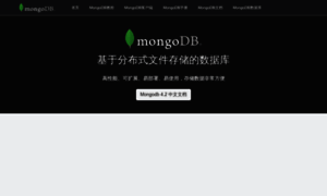 Mongodb.org.cn thumbnail