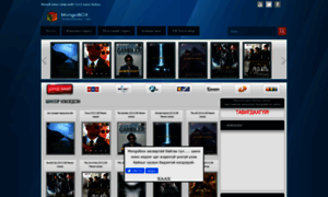 Mongolbox1090.blogspot.com thumbnail