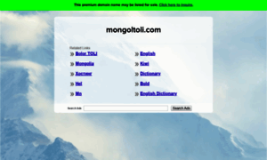 Mongoltoli.com thumbnail