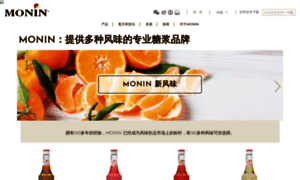 Monin.com.cn thumbnail
