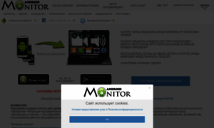 Monitor-android.ru thumbnail
