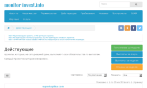 Monitor-invest.info thumbnail