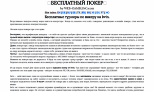 Monitoring-obmennikov-kiev.site thumbnail