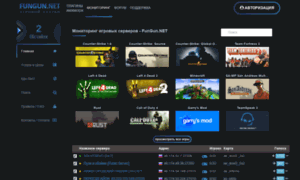 Monitoring.fungun.net thumbnail