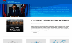 Monitoring.lenreg.ru thumbnail