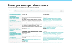 Monitoring.mhg.ru thumbnail