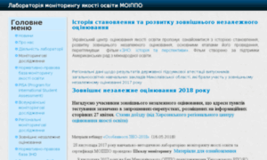 Monitoring.moippo.org.ua thumbnail